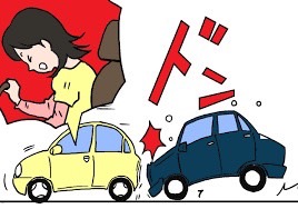 交通事故も対応