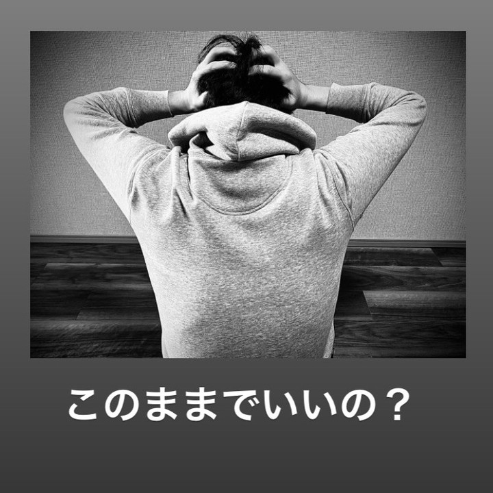 今回は前回の痛みに関して続きです痛みが生じるとやる気がなくなります。やる気がなくなると動きたくなくなります。動かないことでの身体の機能(柔軟性や筋力など)が落ちます。結果として、より痛みの出やすい身体になってしまう恐れがあります。逆もしかりで、痛みが出ている状態で今まで通り身体に負荷をかけ続けると炎症が改善されず、痛みが落ち着くどころか増すこともあります。要するに、痛みが出たら痛みの時期や種類によって身体への負荷を調整することが早期回復への一歩ですここで大事なのが、どれだけ痛みに早く気付くか、どれだけ早く対処するか我慢して使い続けてもいいことはありません。しかし、少しの痛みなら・・と我慢している人がほとんどです。また、今自分はどのような状態なのか?気づいていない方も大勢います。この投稿で自宅でも体操やストレッチなど少し体を動かす習慣がみについたり、施術を受けるきっかけになってくれればと思っております。私たちセラピストは患者さんの悩みを取り除くためまた、よりいい施術を提供するために患者さん一人一人と向き合い、その人に合った施術や、説明、身体の使い方、運動などを一緒に探していきます！整骨院では手を使う施術も行いますが、しっかりと日常でのケアの方法や生活におけるポイントもお伝えしていきます。一時的な改善も大事ですが効果が長続きしなければ意味がありません。対処療法にならずに根本的に痛みを改善するためにも、身体に関する知識を皆さんに伝えていきます。一人でも多くの方が体の悩みから解放されるよう願っています!#沖縄市#与儀#整骨院#痛みの対処法#健康と美容#サロンVIAS