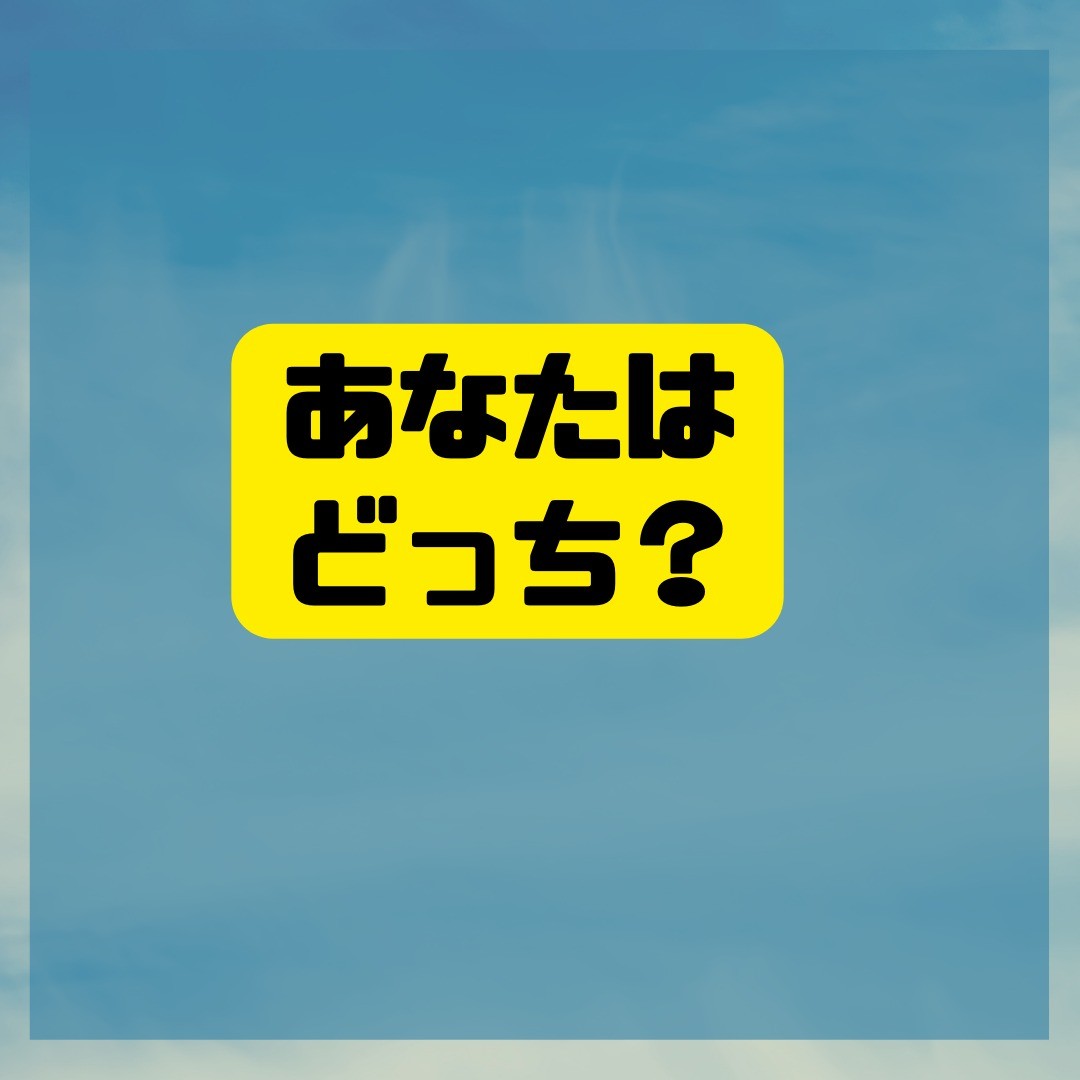 運動神経向上#沖縄市#沖縄市与儀#あおぞら整骨院#健康と美容#運動神経#サロンVIAS