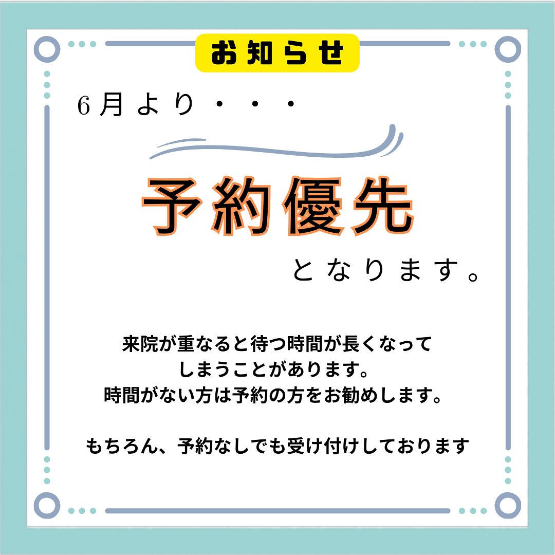 #沖縄県沖縄市与儀#あおぞら整骨院#身体の痛み#身体のケア