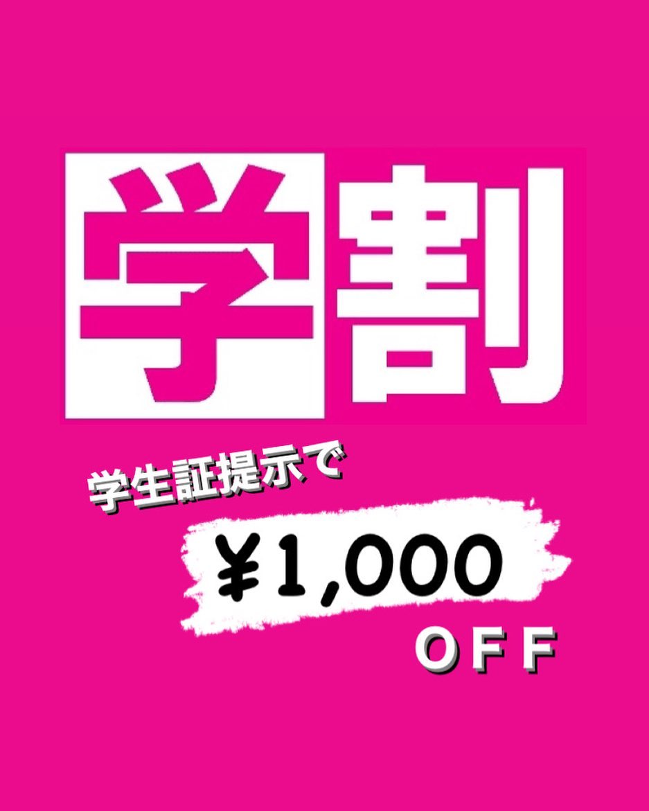 ホワイトニングと脱毛は、お得な学割も用意しております友達同士や、カップル同士、また部活仲間で一緒にどうですか？これから入る夏休みにもオススメです#セルフホワイトニング#全身脱毛#部分脱毛#学割#学生割引#高校生#専門学校生#専門学生#大学生#北中城高校#普天間高校#宜野湾高校#北谷高校#コザ高校#球陽高校#美来工科高校#美里工業高校#美里高校#前原高校#コザ高校#中部農林高校#中部商業高校#具志川高校#具志川商業高校#石川高校#沖縄国際大学#沖国#琉球大学#琉大#専門学校日経ビジネス#中部日経